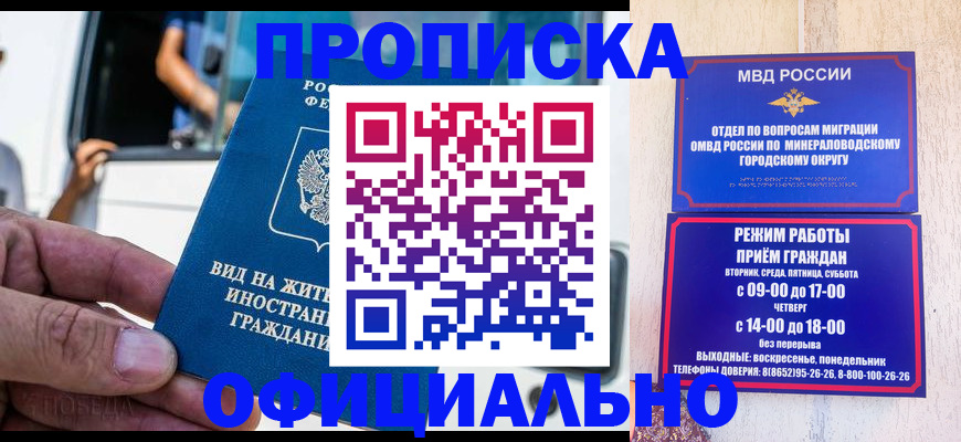 пропишу в квартире в Ненецком АО