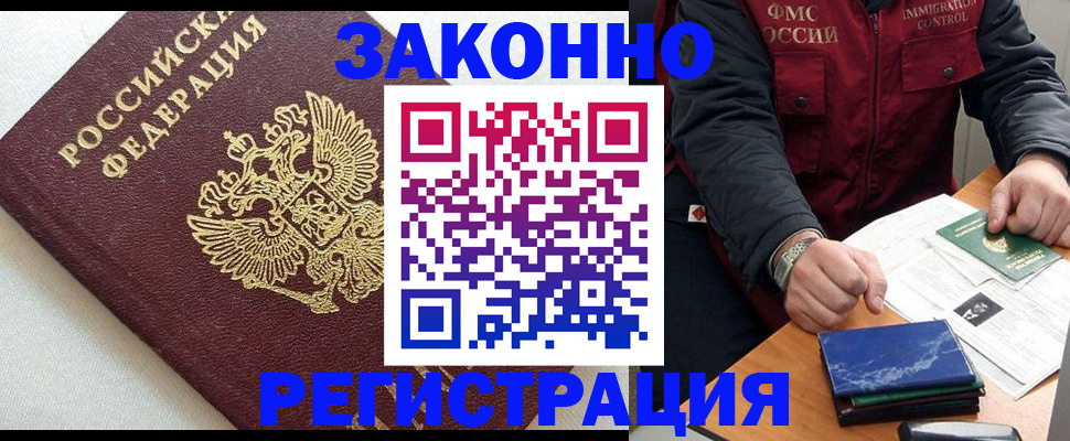 найти адрес прописки в Ненецком АО