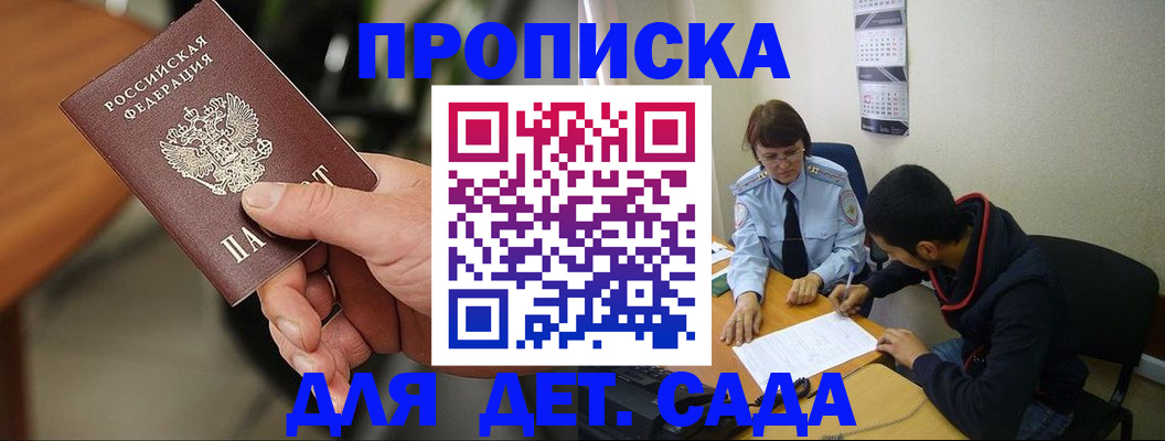 временная регистрация в Ненецком АО